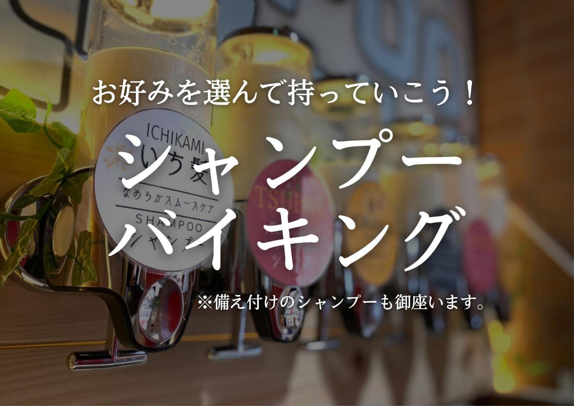 Hotel Tabist Aurora Ikebukuro Tóquio